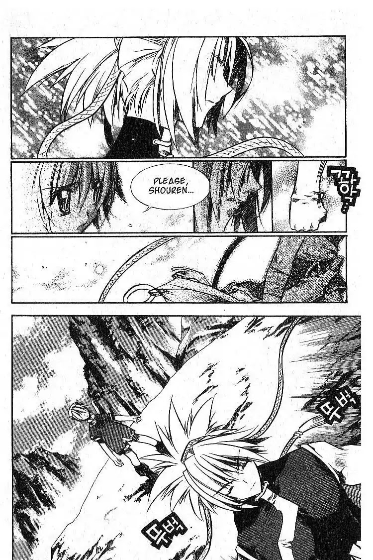 Chronicles of the Cursed Sword Chapter 7.28 page 19 - Vol.7 Chapter 28: Mujin Fortress