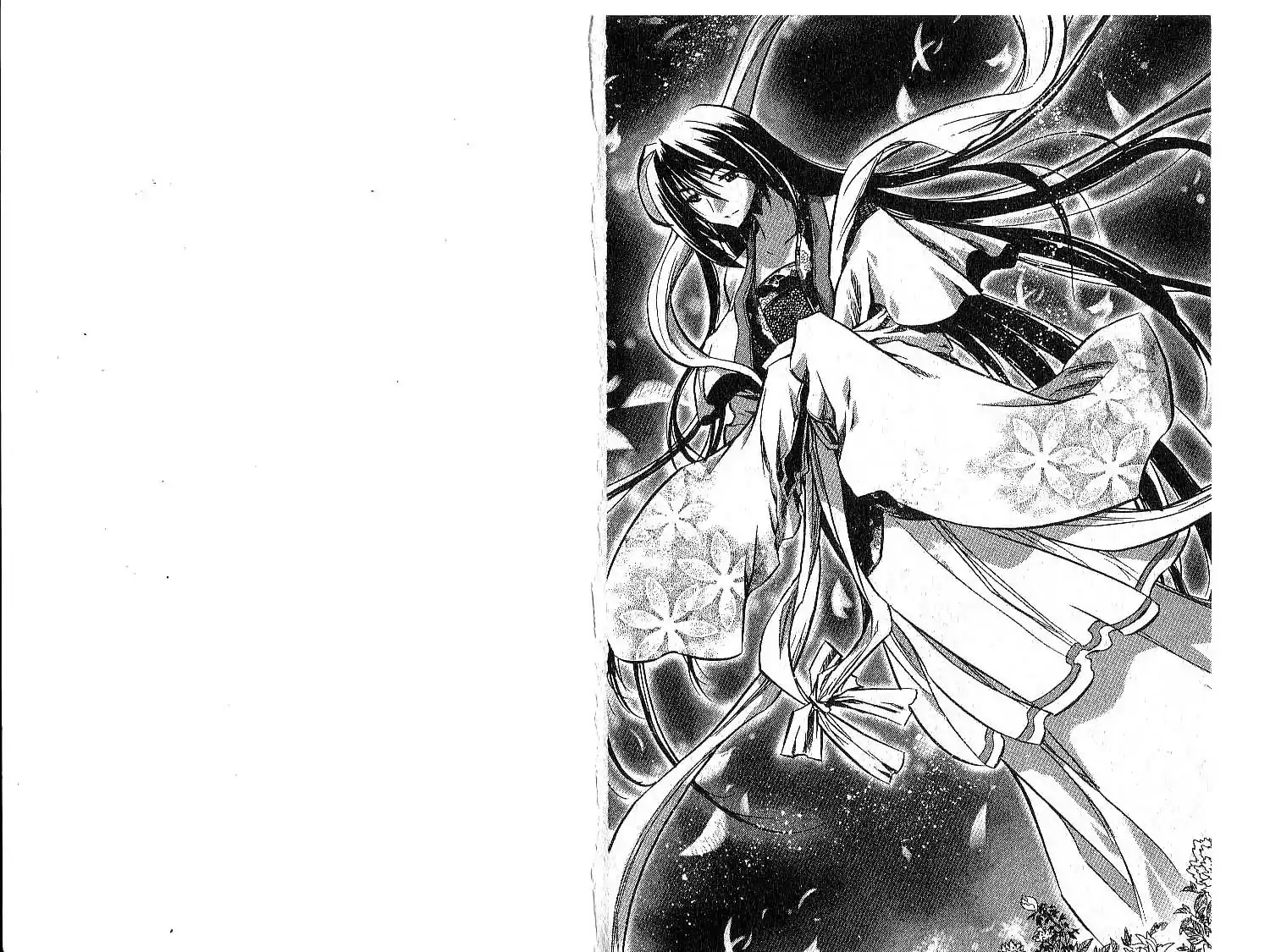 Chronicles of the Cursed Sword Chapter 7.28 page 2 - Vol.7 Chapter 28: Mujin Fortress