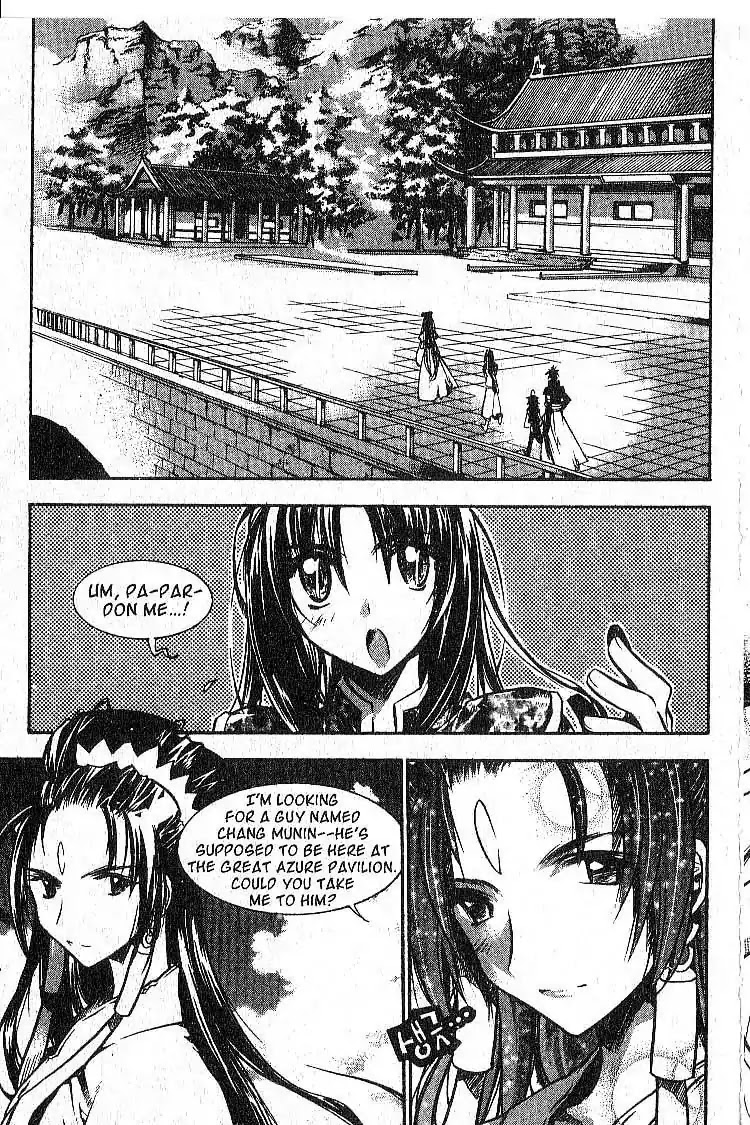 Chronicles of the Cursed Sword Chapter 7.28 page 22 - Vol.7 Chapter 28: Mujin Fortress