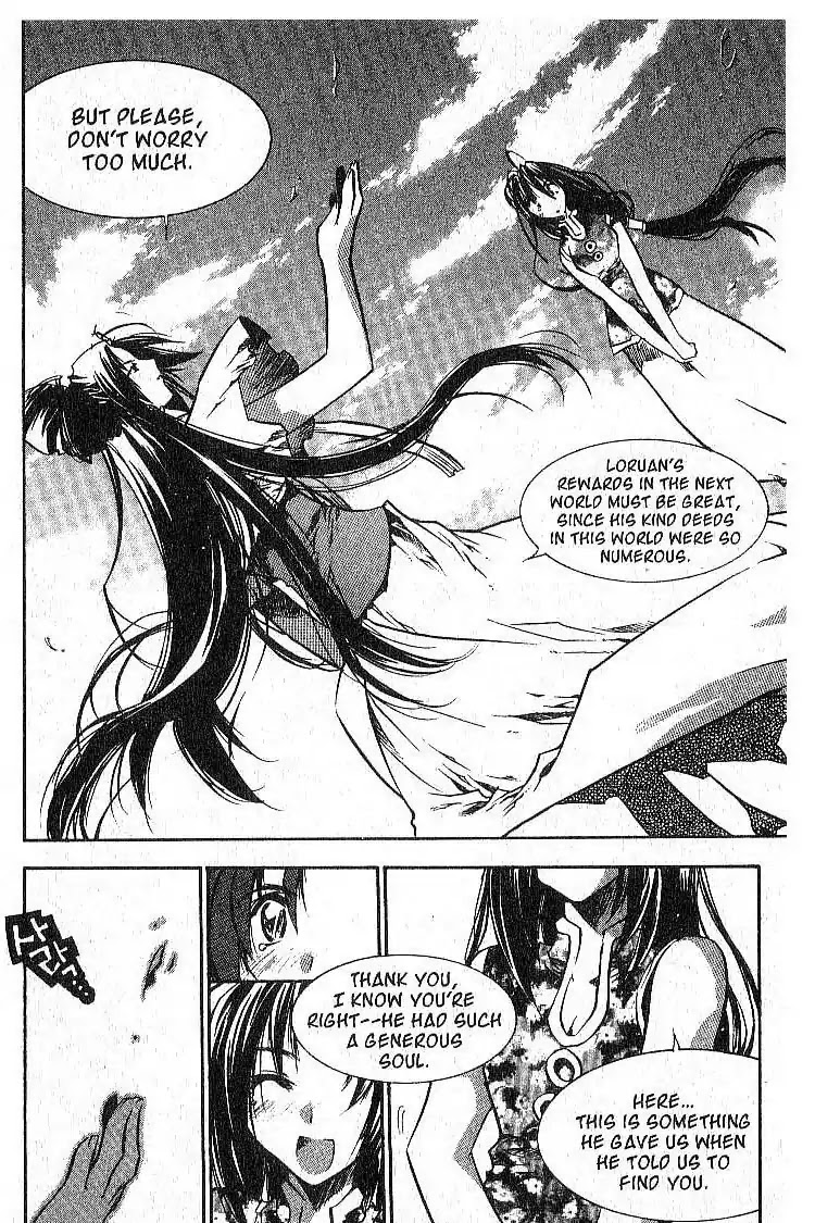 Chronicles of the Cursed Sword Chapter 7.28 page 27 - Vol.7 Chapter 28: Mujin Fortress
