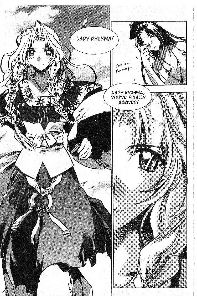 Chronicles of the Cursed Sword Chapter 7.28 page 30 - Vol.7 Chapter 28: Mujin Fortress