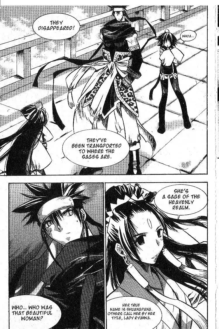 Chronicles of the Cursed Sword Chapter 7.28 page 34 - Vol.7 Chapter 28: Mujin Fortress