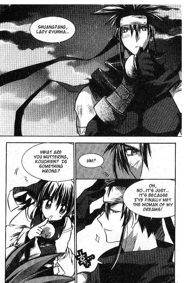 Chronicles of the Cursed Sword Chapter 7.28 page 35 - Vol.7 Chapter 28: Mujin Fortress