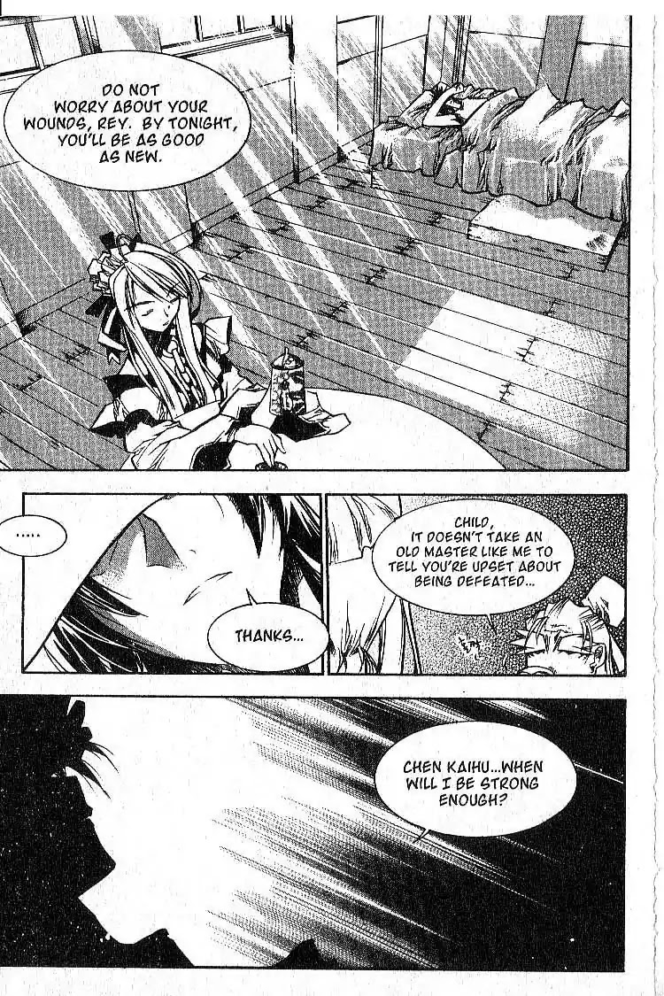 Chronicles of the Cursed Sword Chapter 7.28 page 38 - Vol.7 Chapter 28: Mujin Fortress
