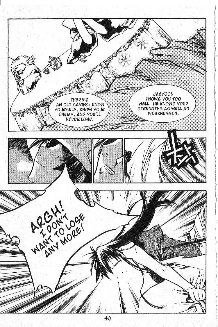 Chronicles of the Cursed Sword Chapter 7.28 page 40 - Vol.7 Chapter 28: Mujin Fortress