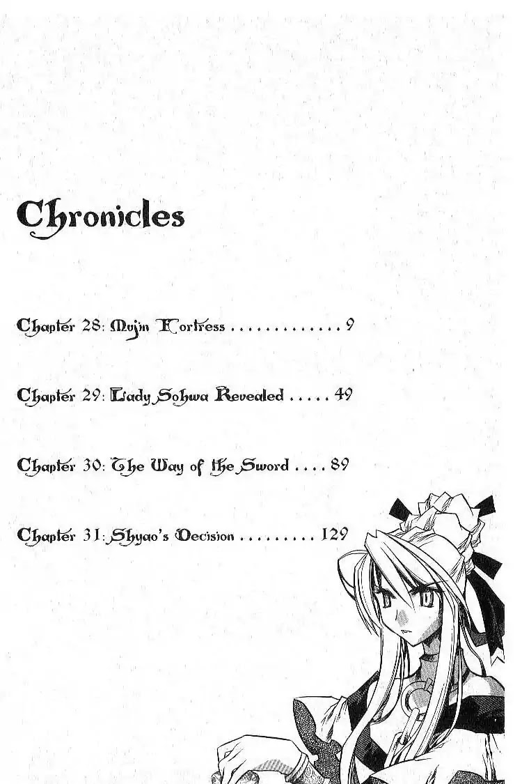 Chronicles of the Cursed Sword Chapter 7.28 page 6 - Vol.7 Chapter 28: Mujin Fortress