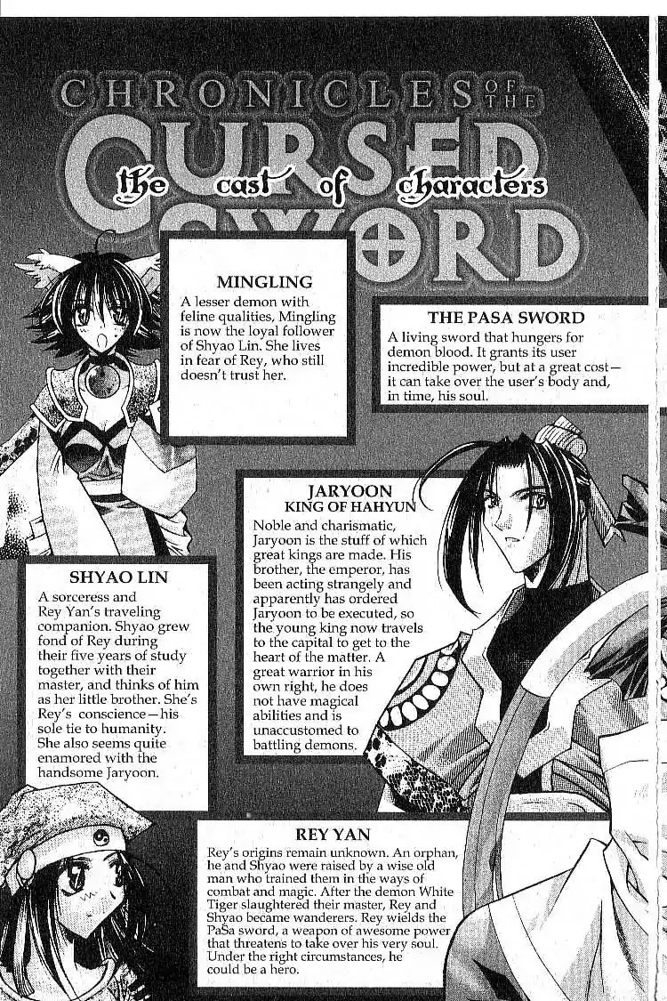 Chronicles of the Cursed Sword Chapter 7.28 page 7 - Vol.7 Chapter 28: Mujin Fortress