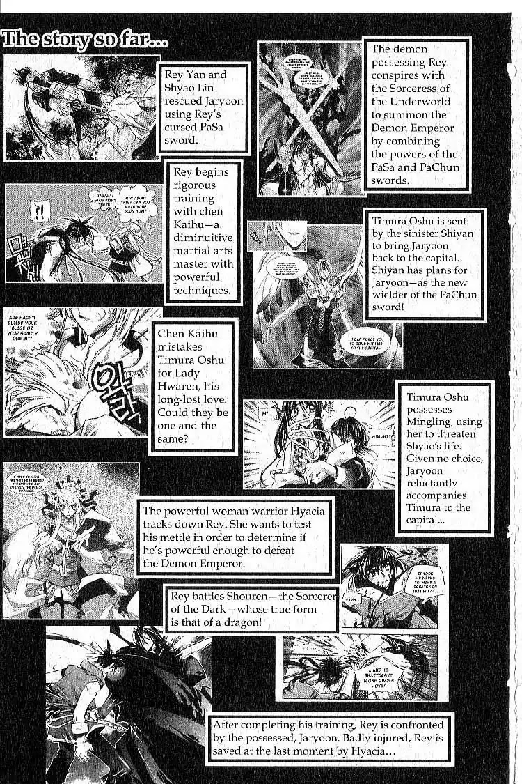 Chronicles of the Cursed Sword Chapter 7.28 page 9 - Vol.7 Chapter 28: Mujin Fortress