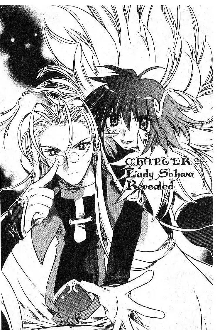Chronicles of the Cursed Sword Vol.7 Chapter 29 page 1 - Vol.7 Chapter 29: Lady Sohwa Revealed