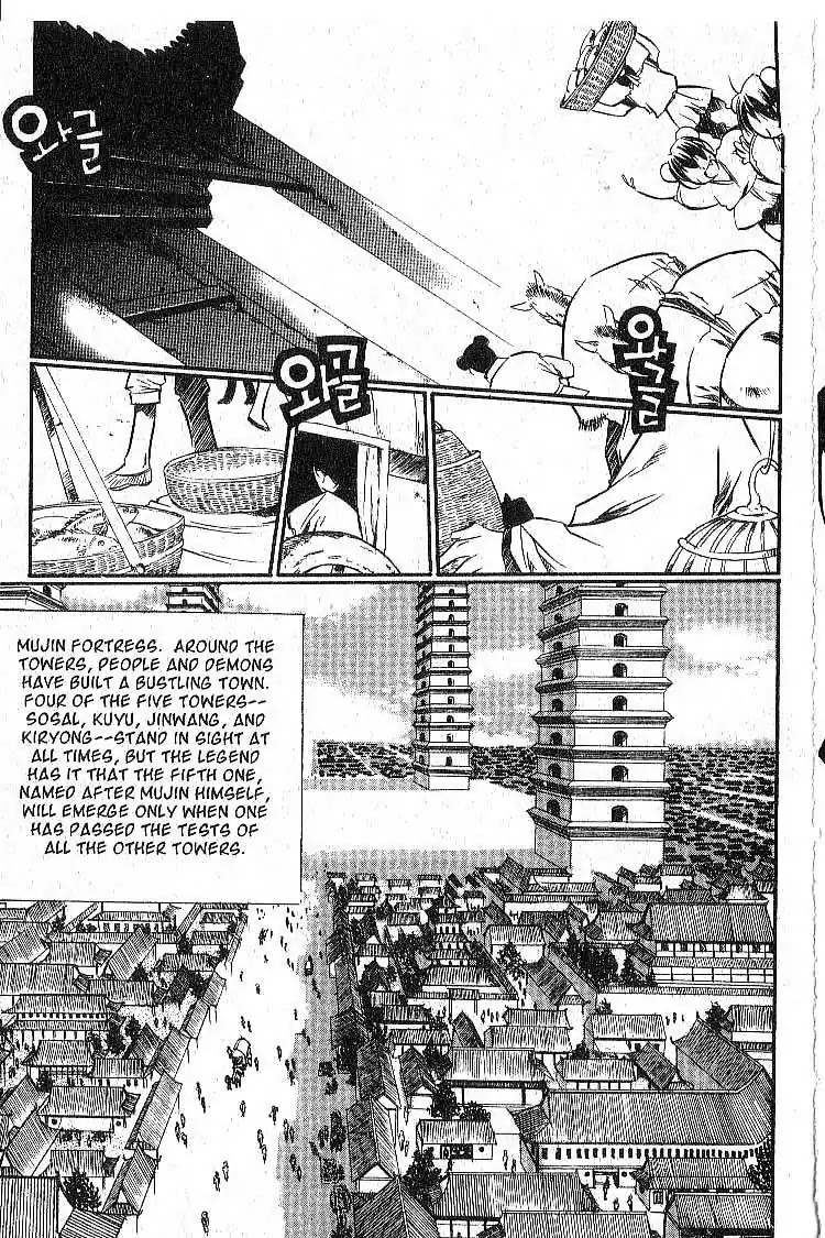 Chronicles of the Cursed Sword Vol.7 Chapter 29 page 2 - Vol.7 Chapter 29: Lady Sohwa Revealed