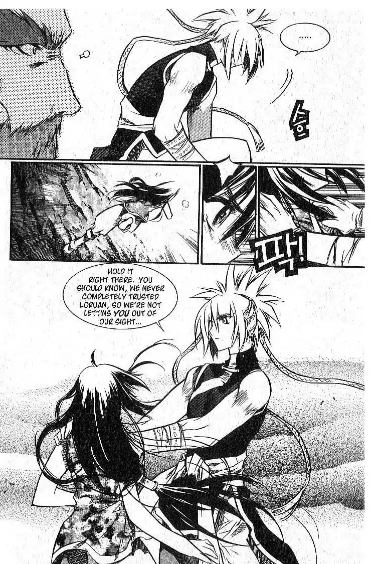 Chronicles of the Cursed Sword Vol.7 Chapter 29 page 25 - Vol.7 Chapter 29: Lady Sohwa Revealed