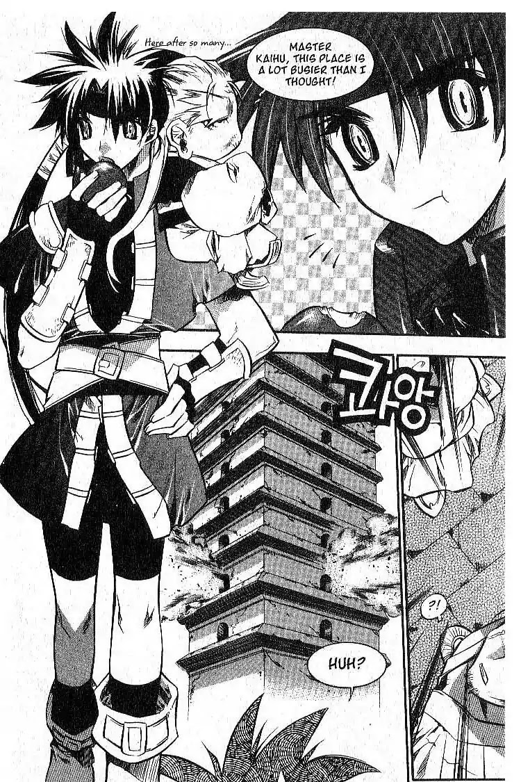 Chronicles of the Cursed Sword Vol.7 Chapter 29 page 3 - Vol.7 Chapter 29: Lady Sohwa Revealed