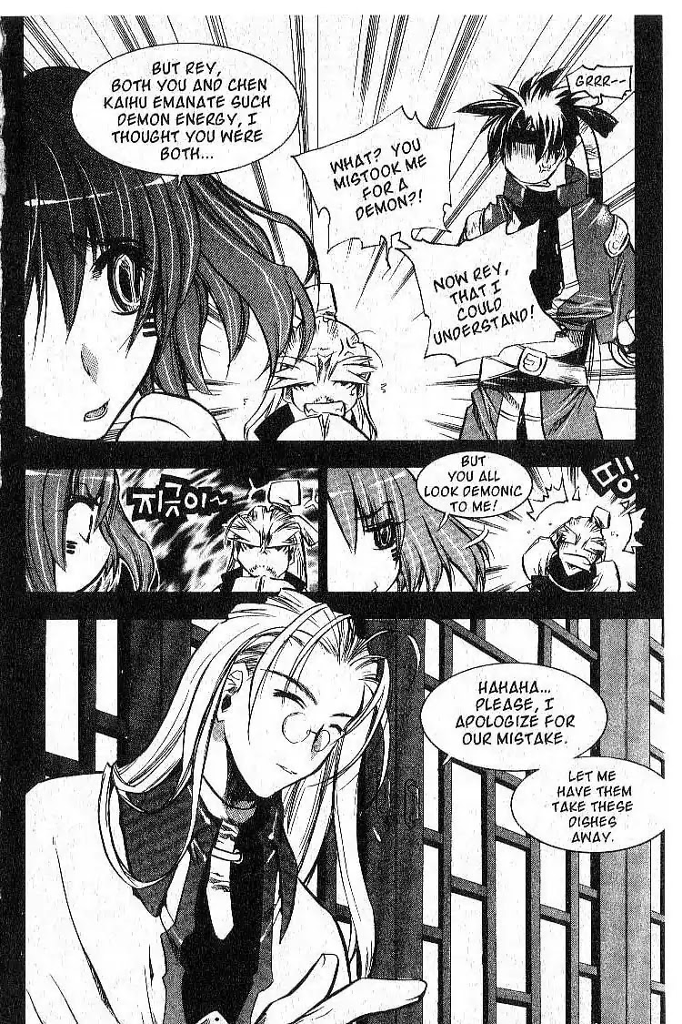 Chronicles of the Cursed Sword Chapter 7.30 page 15 - Vol.7 Chapter 30: The Way of the Sword