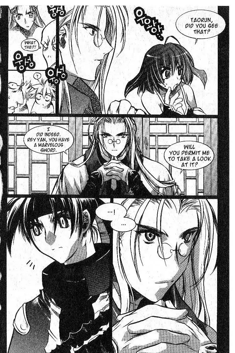 Chronicles of the Cursed Sword Chapter 7.30 page 19 - Vol.7 Chapter 30: The Way of the Sword