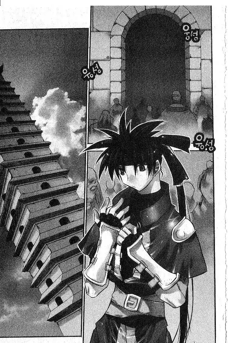 Chronicles of the Cursed Sword Chapter 7.30 page 2 - Vol.7 Chapter 30: The Way of the Sword