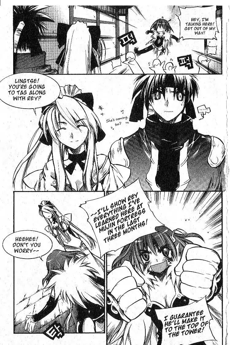 Chronicles of the Cursed Sword Chapter 7.30 page 6 - Vol.7 Chapter 30: The Way of the Sword
