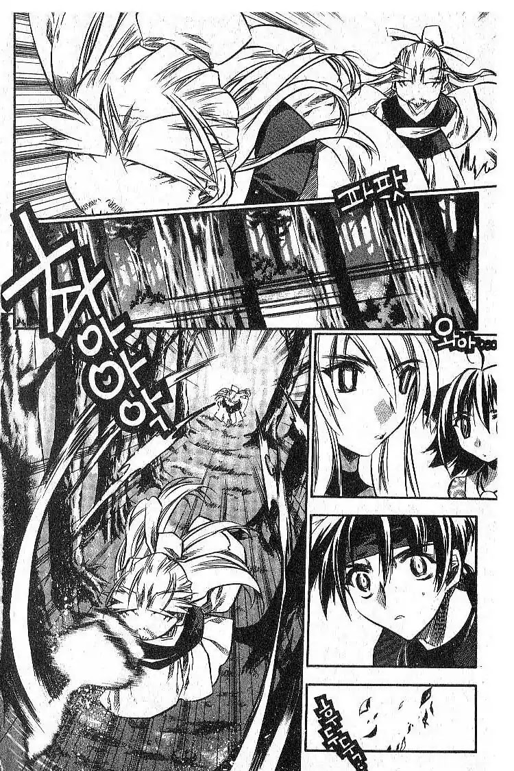 Chronicles of the Cursed Sword Chapter 7.31 page 15 - Vol.7 Chapter 31: Shyao's Decision