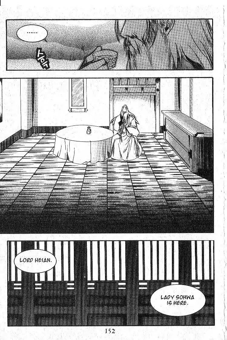 Chronicles of the Cursed Sword Chapter 7.31 page 24 - Vol.7 Chapter 31: Shyao's Decision