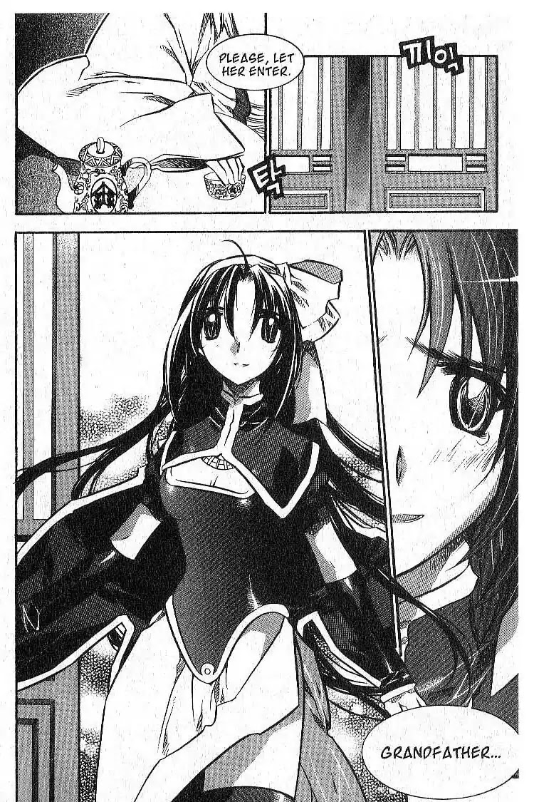 Chronicles of the Cursed Sword Chapter 7.31 page 25 - Vol.7 Chapter 31: Shyao's Decision