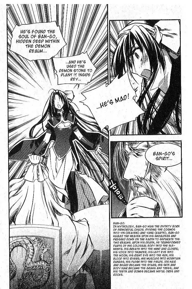 Chronicles of the Cursed Sword Chapter 7.31 page 29 - Vol.7 Chapter 31: Shyao's Decision