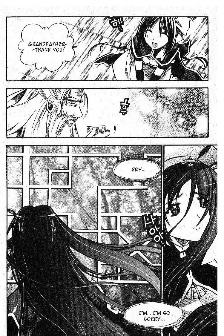 Chronicles of the Cursed Sword Chapter 7.31 page 39 - Vol.7 Chapter 31: Shyao's Decision