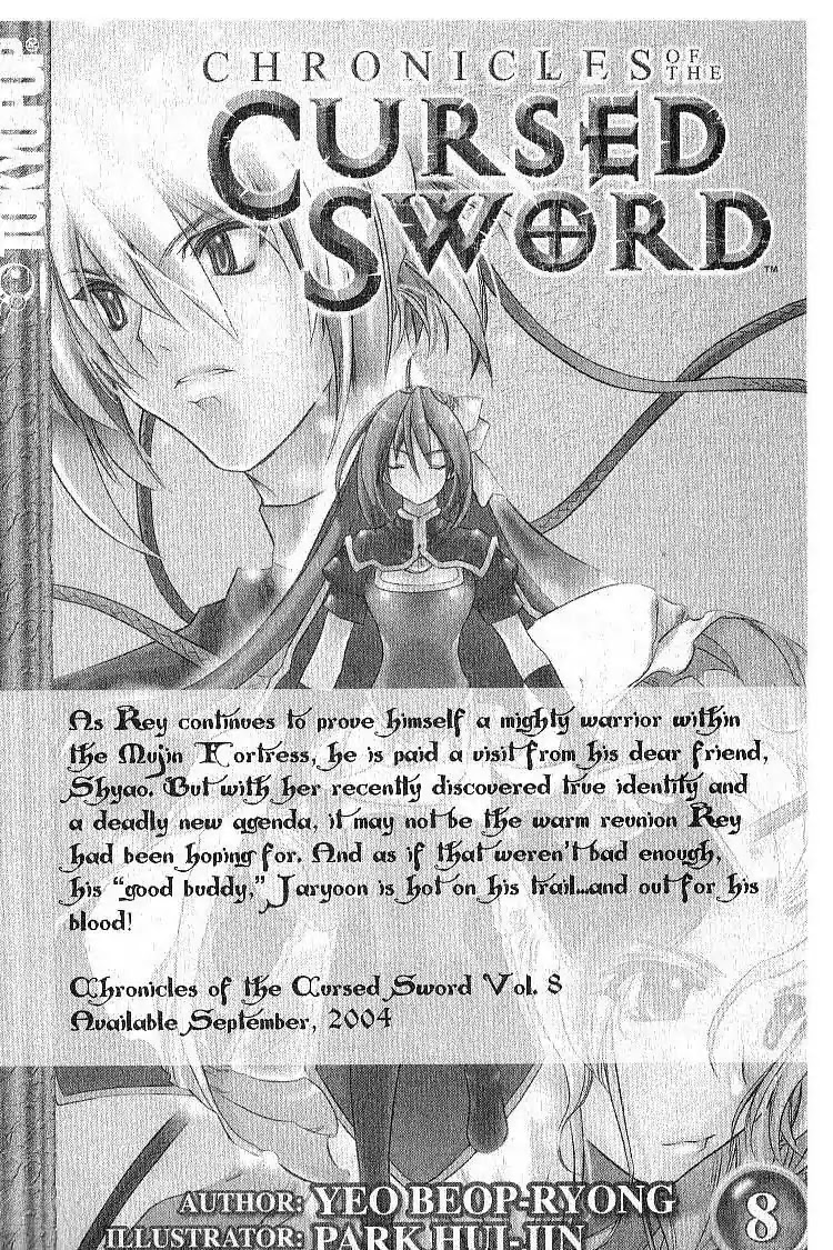 Chronicles of the Cursed Sword Chapter 7.31 page 41 - Vol.7 Chapter 31: Shyao's Decision