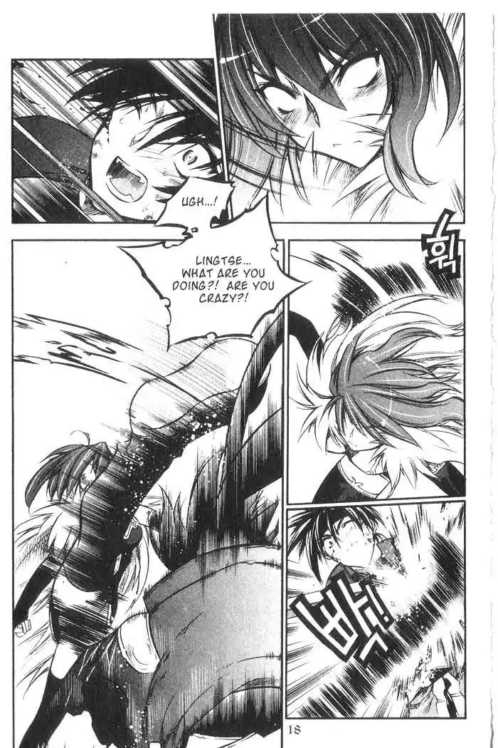 Chronicles of the Cursed Sword Chapter 8.32 page 19 - Vol.8 Chapter 32: A Cold Heart