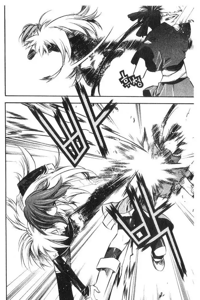 Chronicles of the Cursed Sword Chapter 8.32 page 20 - Vol.8 Chapter 32: A Cold Heart