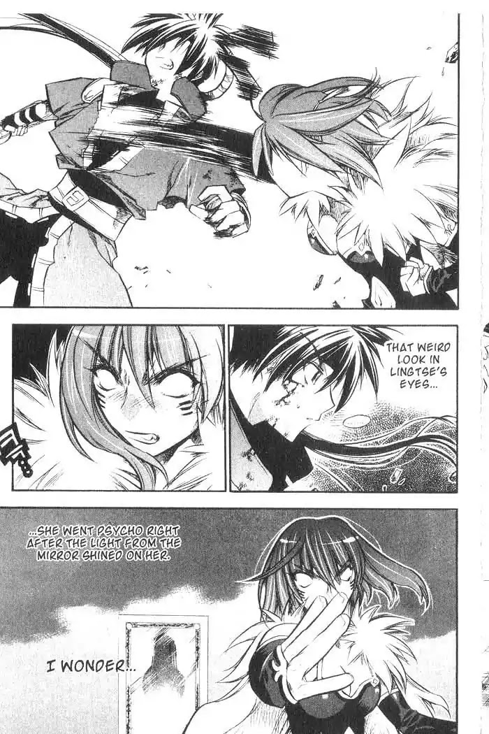 Chronicles of the Cursed Sword Chapter 8.32 page 23 - Vol.8 Chapter 32: A Cold Heart