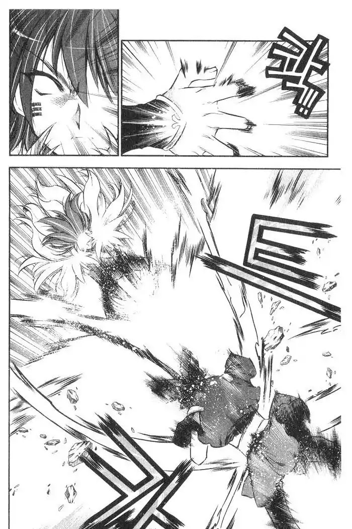 Chronicles of the Cursed Sword Chapter 8.32 page 26 - Vol.8 Chapter 32: A Cold Heart