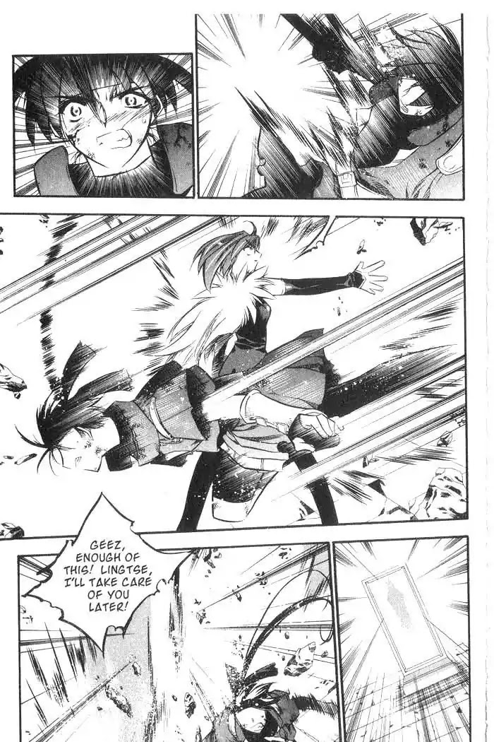 Chronicles of the Cursed Sword Chapter 8.32 page 29 - Vol.8 Chapter 32: A Cold Heart