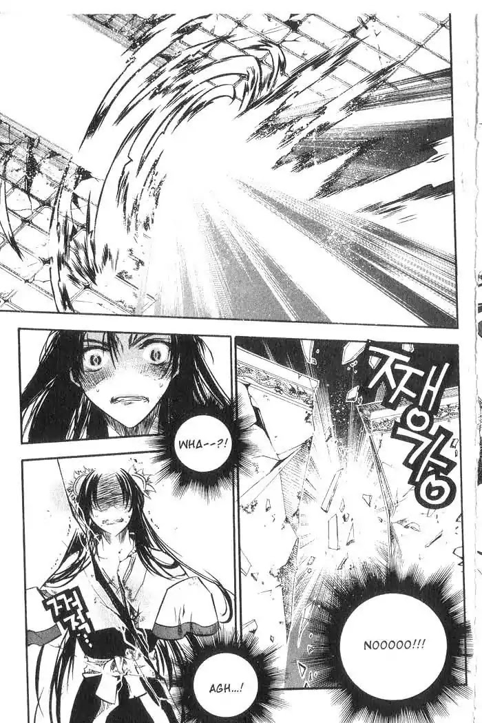 Chronicles of the Cursed Sword Chapter 8.32 page 33 - Vol.8 Chapter 32: A Cold Heart