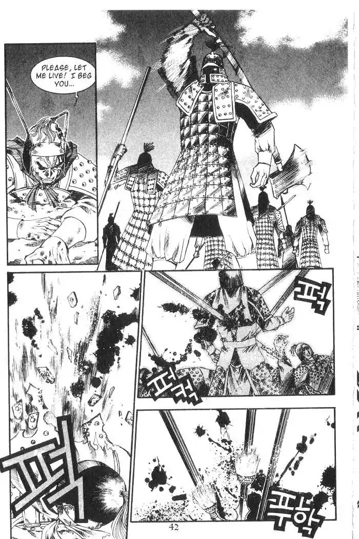 Chronicles of the Cursed Sword Chapter 8.32 page 43 - Vol.8 Chapter 32: A Cold Heart