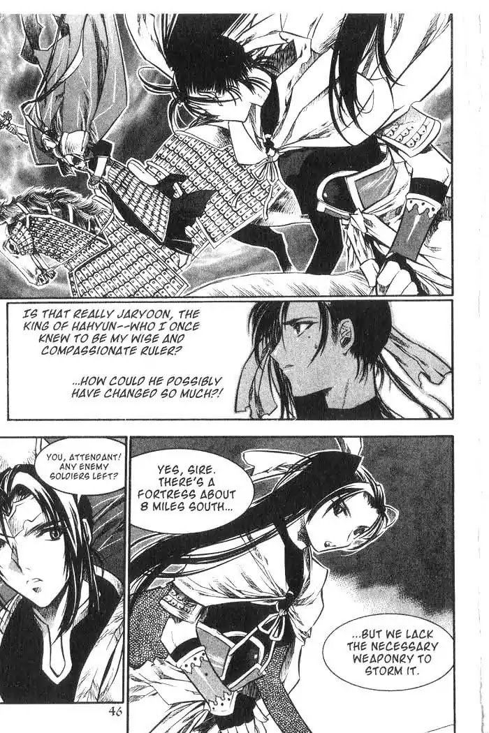 Chronicles of the Cursed Sword Chapter 8.32 page 47 - Vol.8 Chapter 32: A Cold Heart