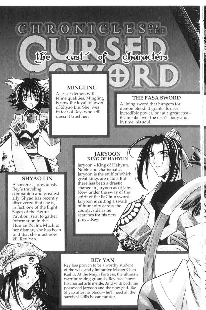 Chronicles of the Cursed Sword Chapter 8.32 page 7 - Vol.8 Chapter 32: A Cold Heart