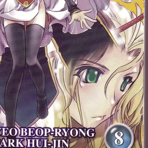 Chronicles of the Cursed Sword Vol.8 Chapter 32: A Cold Heart cover