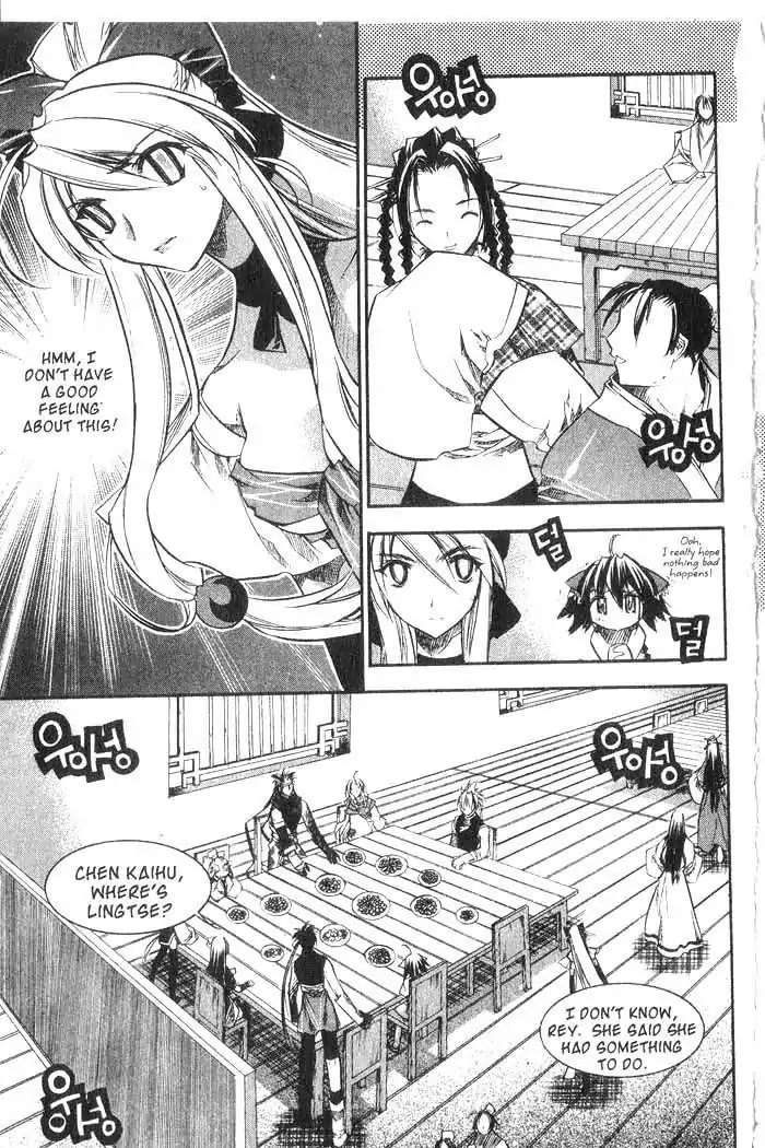 Chronicles of the Cursed Sword Chapter 8.33 page 14 - Vol.8 Chapter 33: Reunited, Only to Part