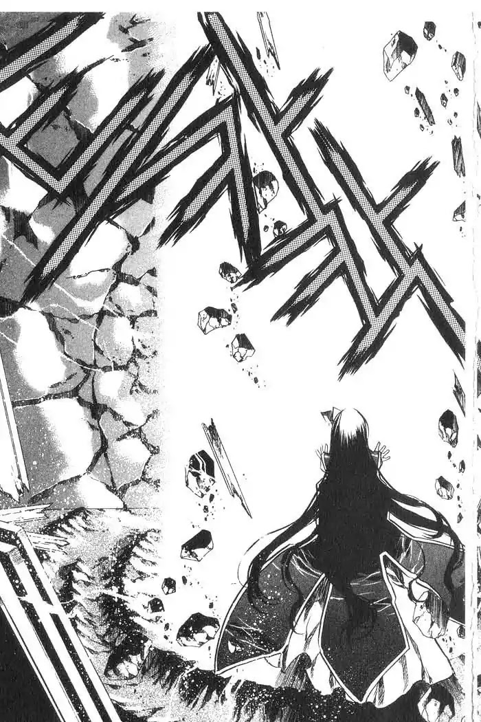 Chronicles of the Cursed Sword Chapter 8.33 page 24 - Vol.8 Chapter 33: Reunited, Only to Part