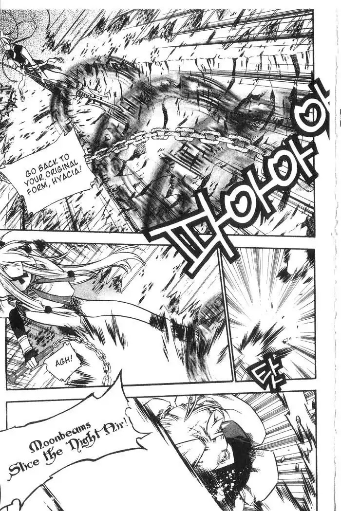 Chronicles of the Cursed Sword Chapter 8.33 page 28 - Vol.8 Chapter 33: Reunited, Only to Part