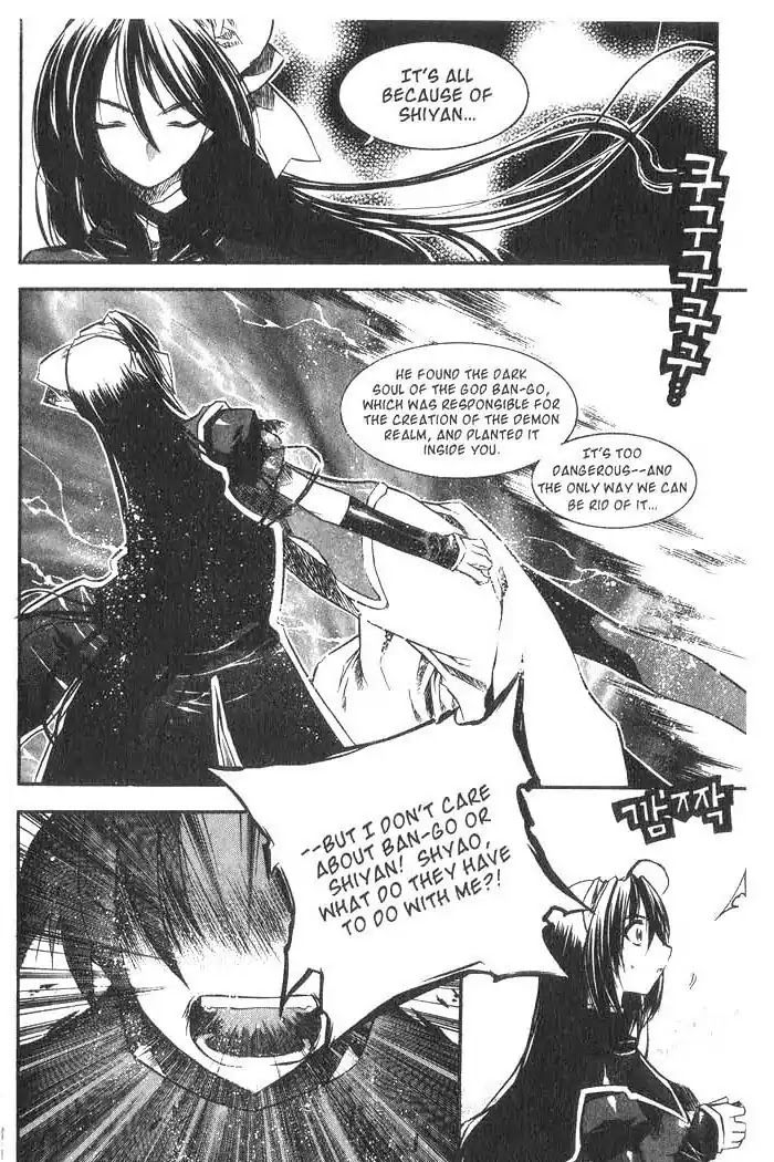 Chronicles of the Cursed Sword Chapter 8.33 page 33 - Vol.8 Chapter 33: Reunited, Only to Part