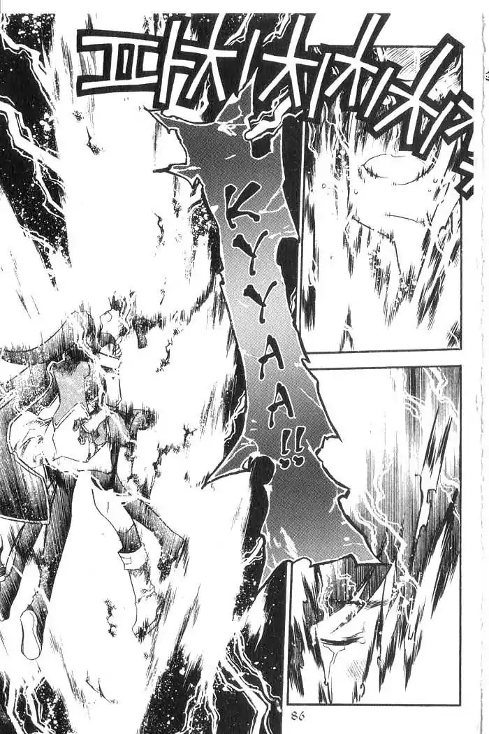 Chronicles of the Cursed Sword Chapter 8.33 page 38 - Vol.8 Chapter 33: Reunited, Only to Part