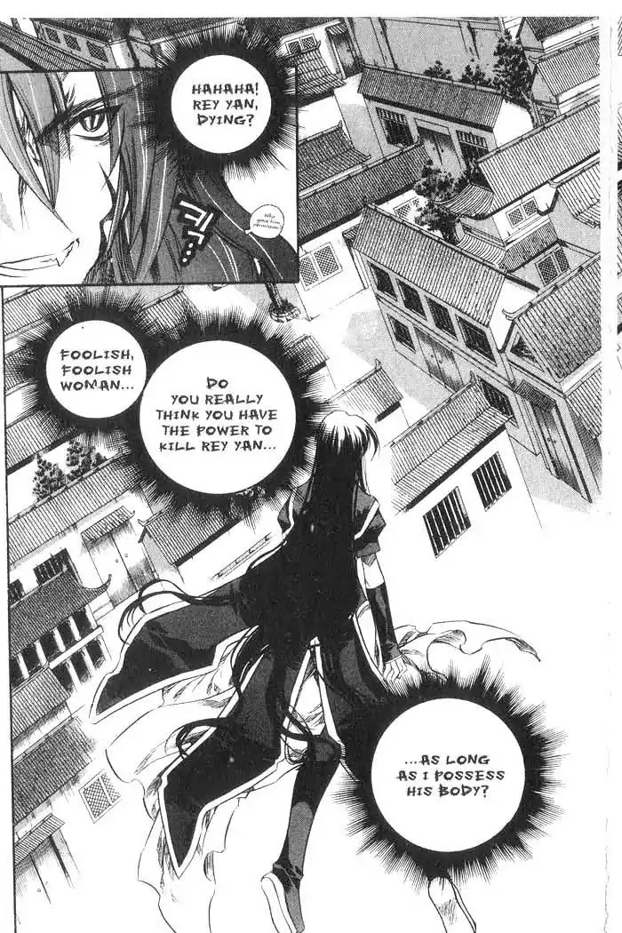 Chronicles of the Cursed Sword Chapter 8.34 page 10 - Vol.8 Chapter 34: A Divided Soul