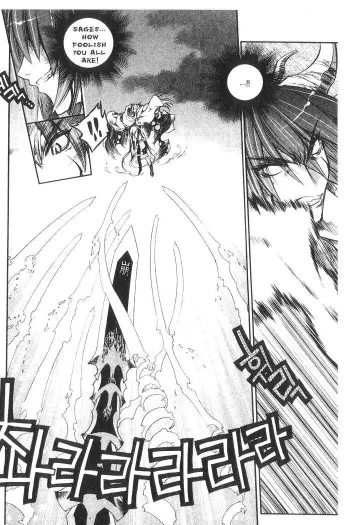 Chronicles of the Cursed Sword Chapter 8.34 page 15 - Vol.8 Chapter 34: A Divided Soul