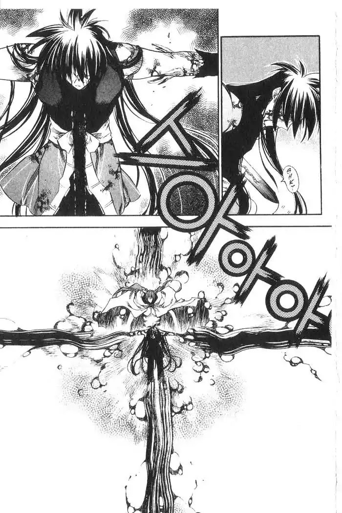 Chronicles of the Cursed Sword Chapter 8.34 page 20 - Vol.8 Chapter 34: A Divided Soul