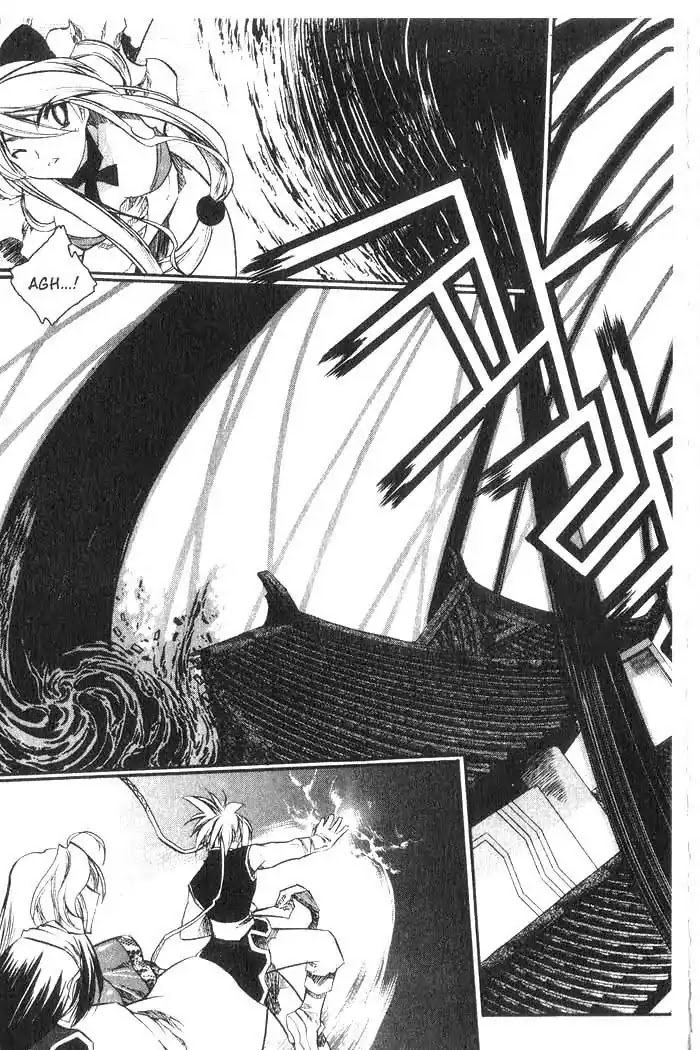 Chronicles of the Cursed Sword Chapter 8.34 page 22 - Vol.8 Chapter 34: A Divided Soul