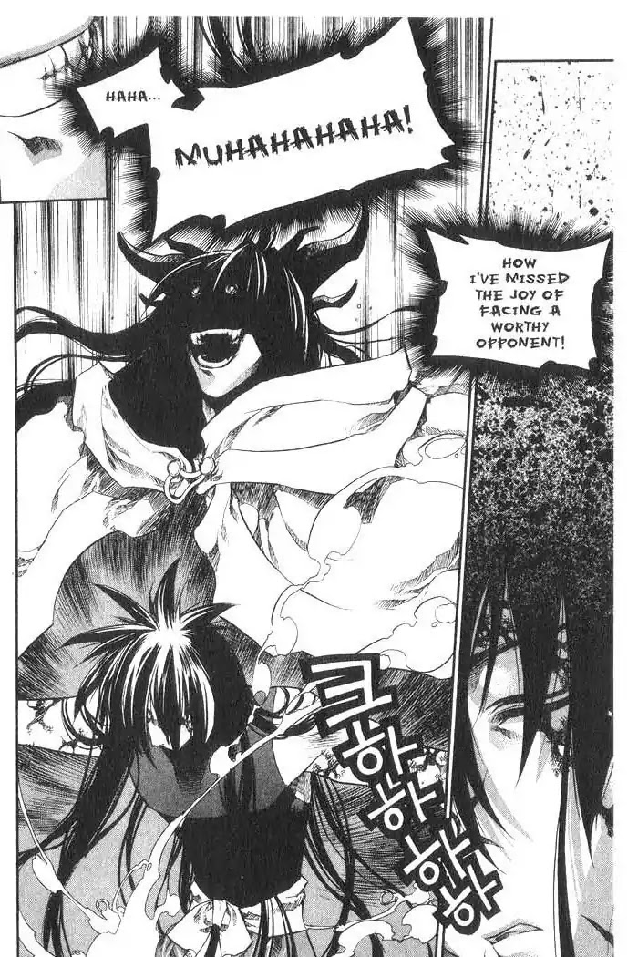 Chronicles of the Cursed Sword Chapter 8.34 page 25 - Vol.8 Chapter 34: A Divided Soul