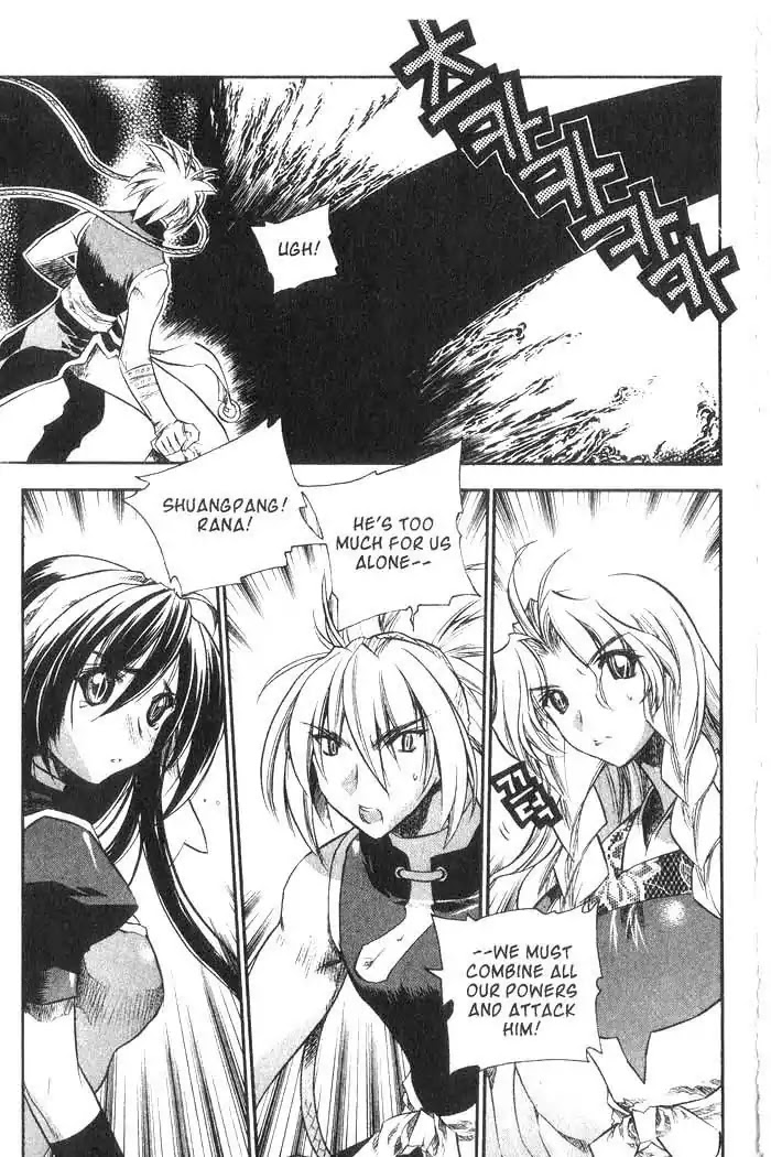 Chronicles of the Cursed Sword Chapter 8.34 page 26 - Vol.8 Chapter 34: A Divided Soul