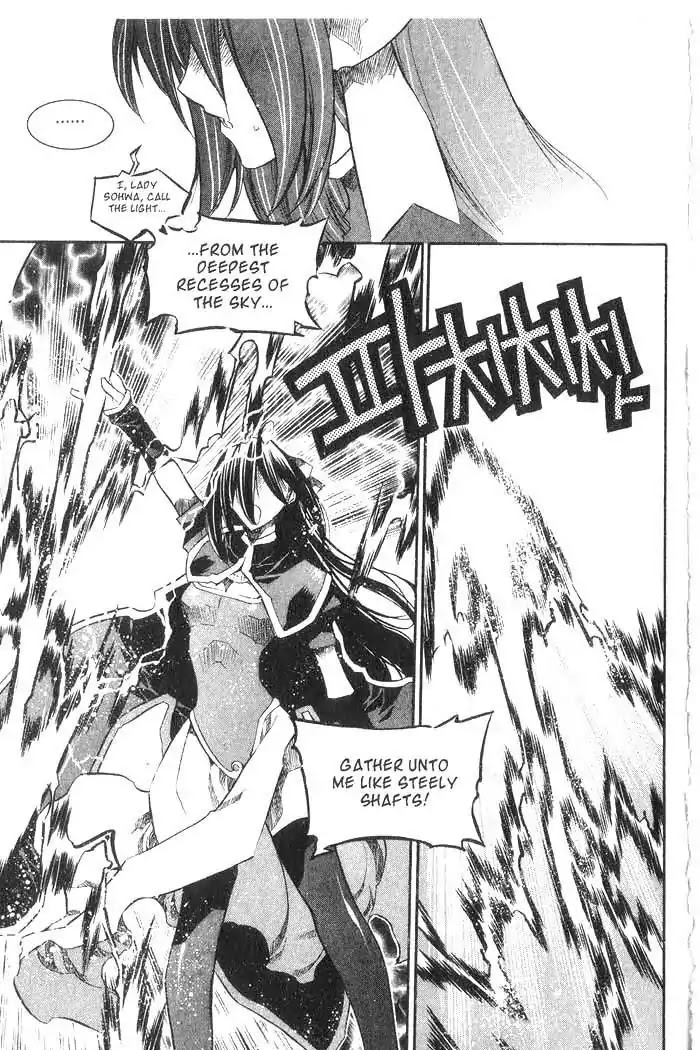 Chronicles of the Cursed Sword Chapter 8.34 page 28 - Vol.8 Chapter 34: A Divided Soul