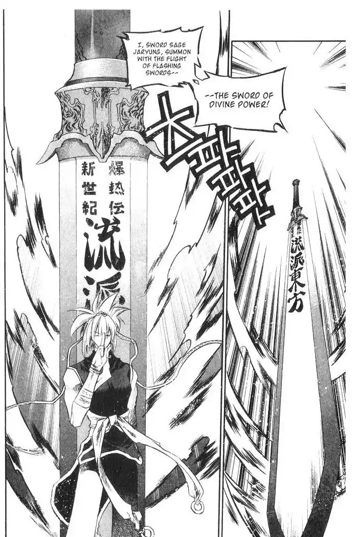 Chronicles of the Cursed Sword Chapter 8.34 page 29 - Vol.8 Chapter 34: A Divided Soul