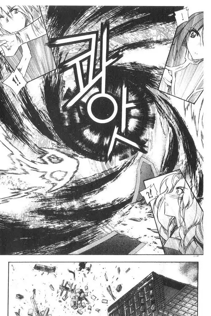 Chronicles of the Cursed Sword Chapter 8.34 page 31 - Vol.8 Chapter 34: A Divided Soul